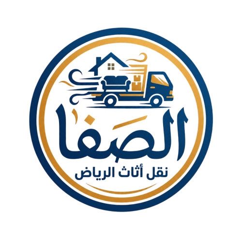 شركة الصفا