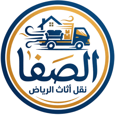 شركة الصفا